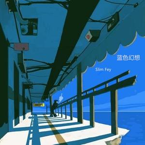 啊⋯学长⋯好硬⋯在水池里APP
